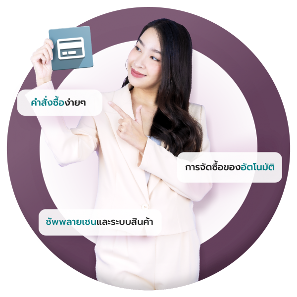 erphero-purchase-implement-women-th erphero-purchase-implement-women-th