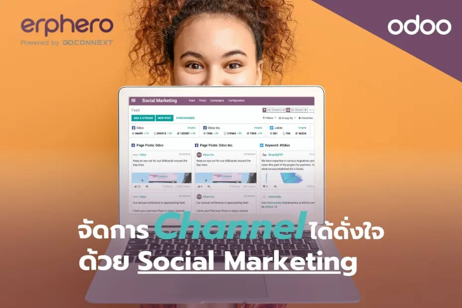 ERPHERO-Odoo-features-Social Marketing