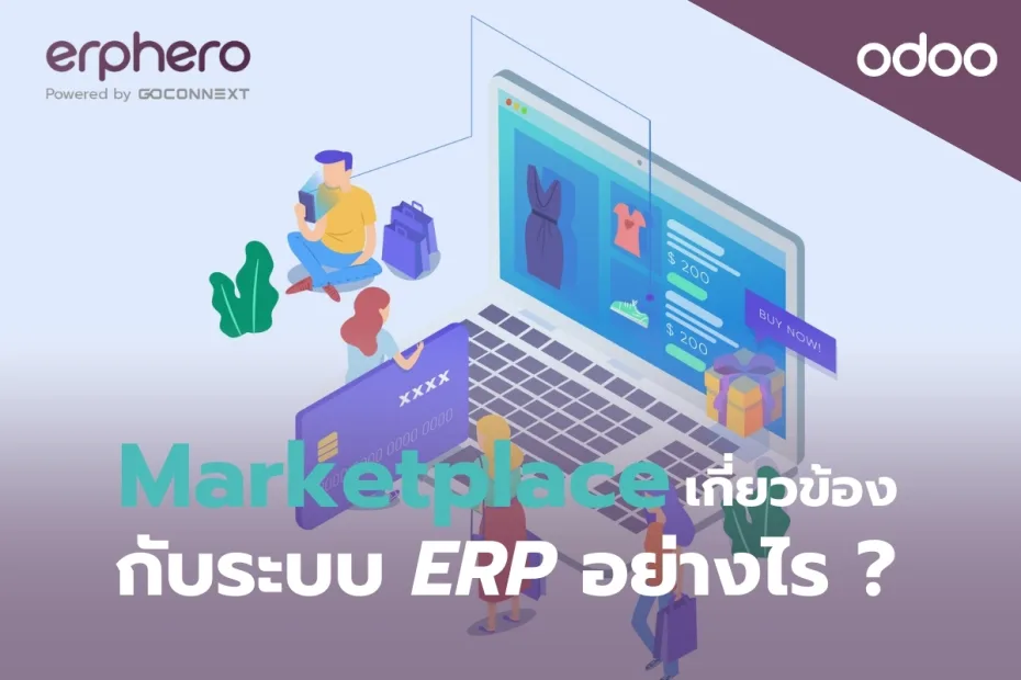 ERPHERO-Odoo- erp- Marketplace (2)