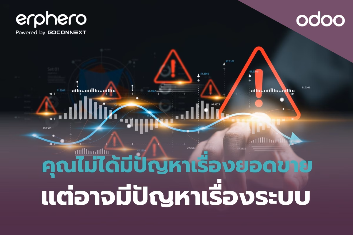 erphero-Odoo-erp-sales-growth-vs-system-failure (1)