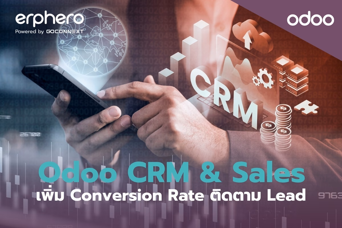 erphero-Odoo-erp odoo-odoo-crm-sales-conversion-rate-guide (2)